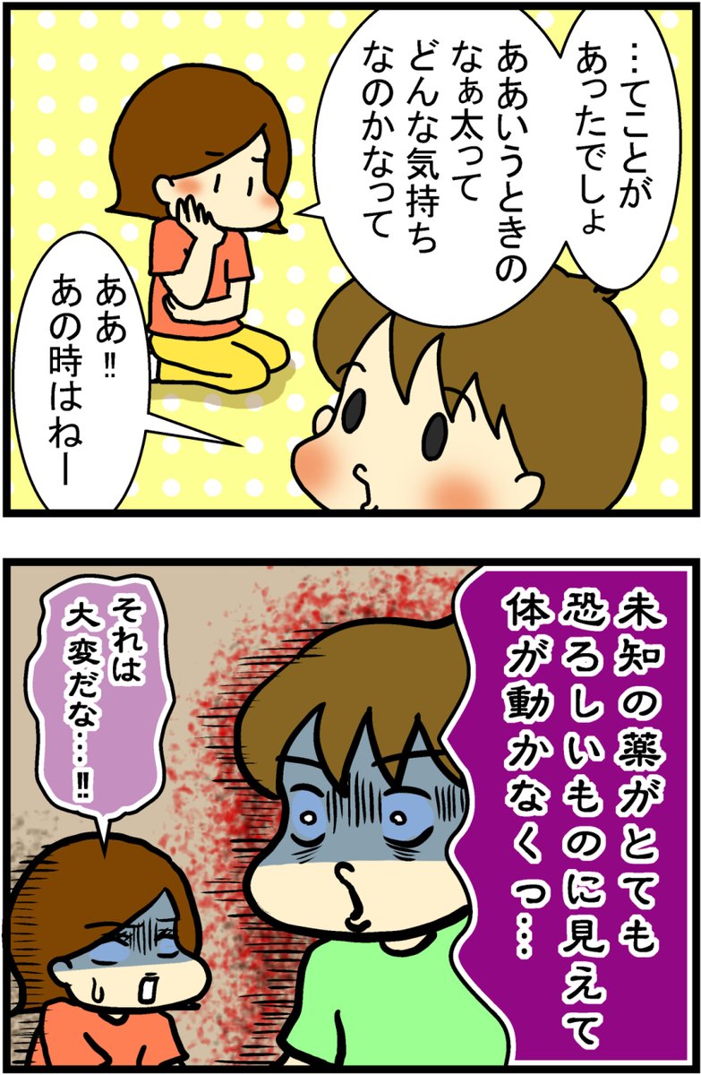 tomakodo's tweet photo. (6/6) https://t.co/iXWOMuhpip
