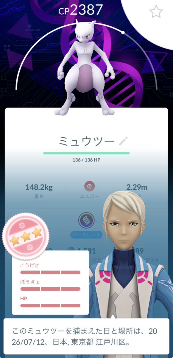 eliteflagship's tweet photo. っしゃおらぁぁぁぁぁ！！
背景付きの100じゃぁ！！！ https://t.co/mSynmanpd0