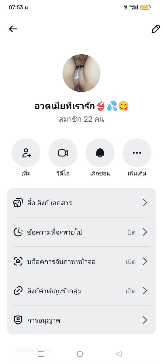 Beerrnlg's tweet photo. คู่แท้มาร่วมกันตรงนี้คับเด็ดๆ https://t.co/CNV2KTB4e3