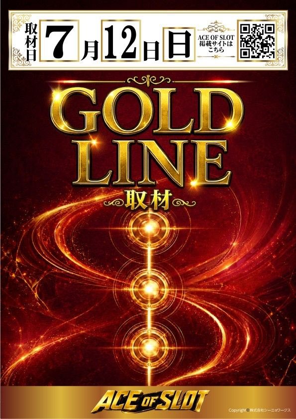 newseven_'s tweet photo. おはようございます！
なべ子です😊

本日は皇帝のリアル取材と
初✨GOLD LINE取材のW取材でございます🙌🏼

またまもなく10時より総合食品今野様主催の販売会！
本日は夏にぴったり🍉小玉スイカです🍉
ご希望のお客様はカウンター前に集合ー😋

皆様のご来店お待ちしてます😄 https://t.co/XBzRdbdq39