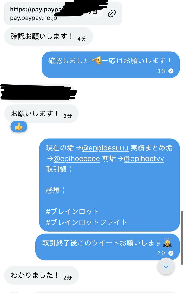 epihoeeeee's tweet photo. ディノ完凸購入ありがとうございます！！☺️pay画像も貼っときます🙏 https://t.co/hk2QmzlqVb