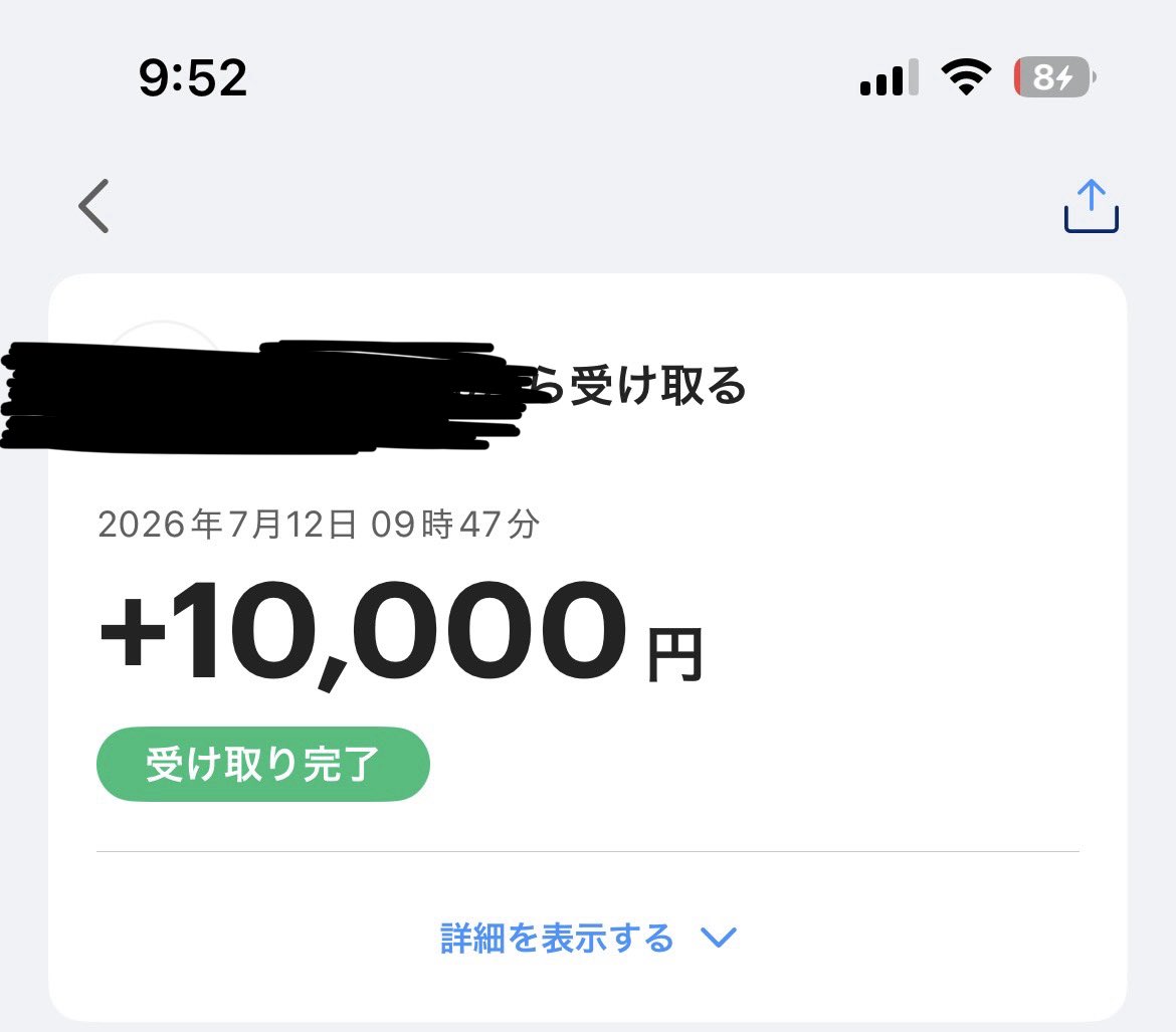epihoeeeee's tweet photo. ディノ完凸購入ありがとうございます！！☺️pay画像も貼っときます🙏 https://t.co/hk2QmzlqVb