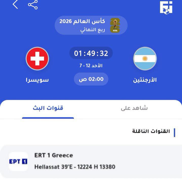 فهد باريلا🇮🇹 tweet media