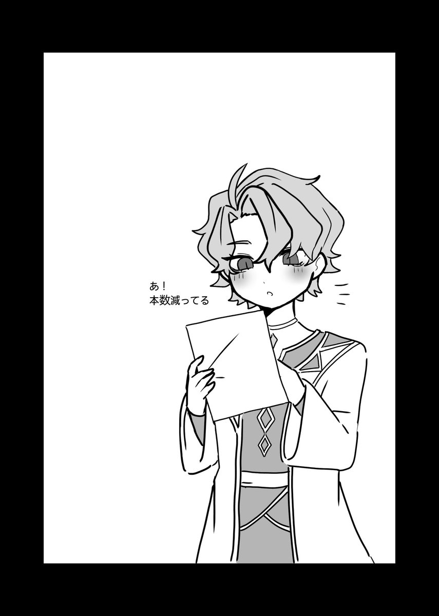 ruka070410's tweet photo. 🪙と８歳🧪の七夕(大遅刻) https://t.co/koCz5pnDFf