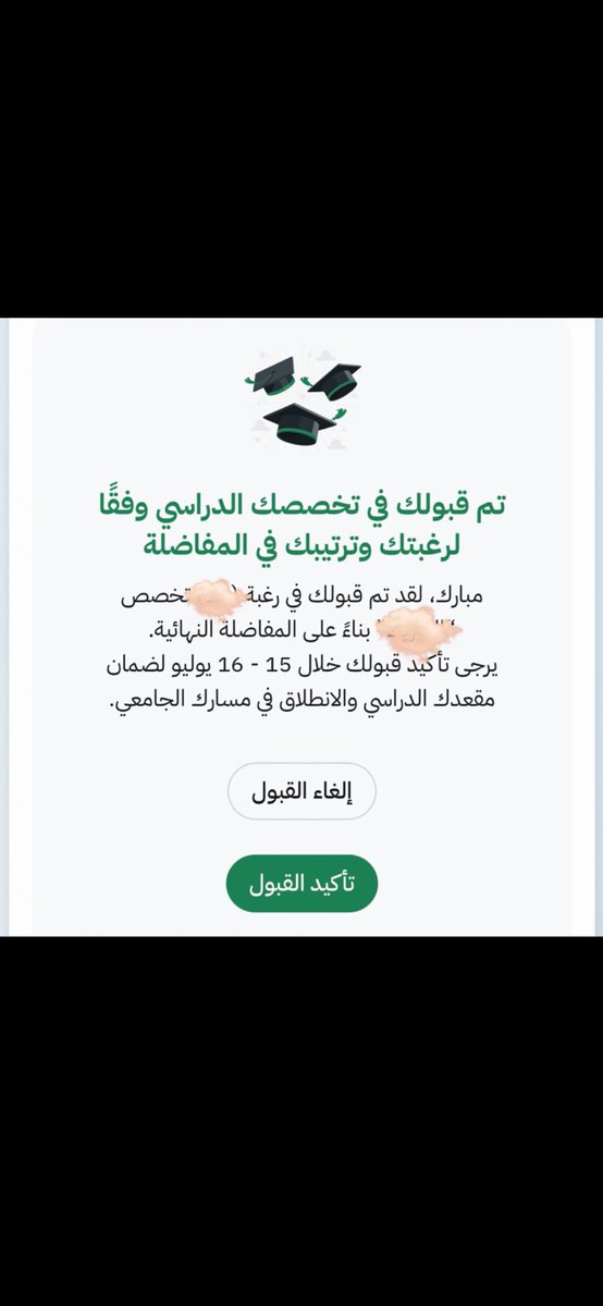 كلارا 🦋 tweet media