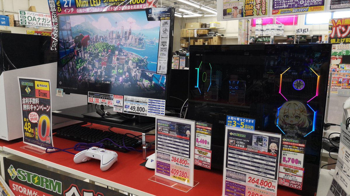 STORM ゲーミングPCハイエンドモデル入荷！ ラスト1台！高性能で液晶
