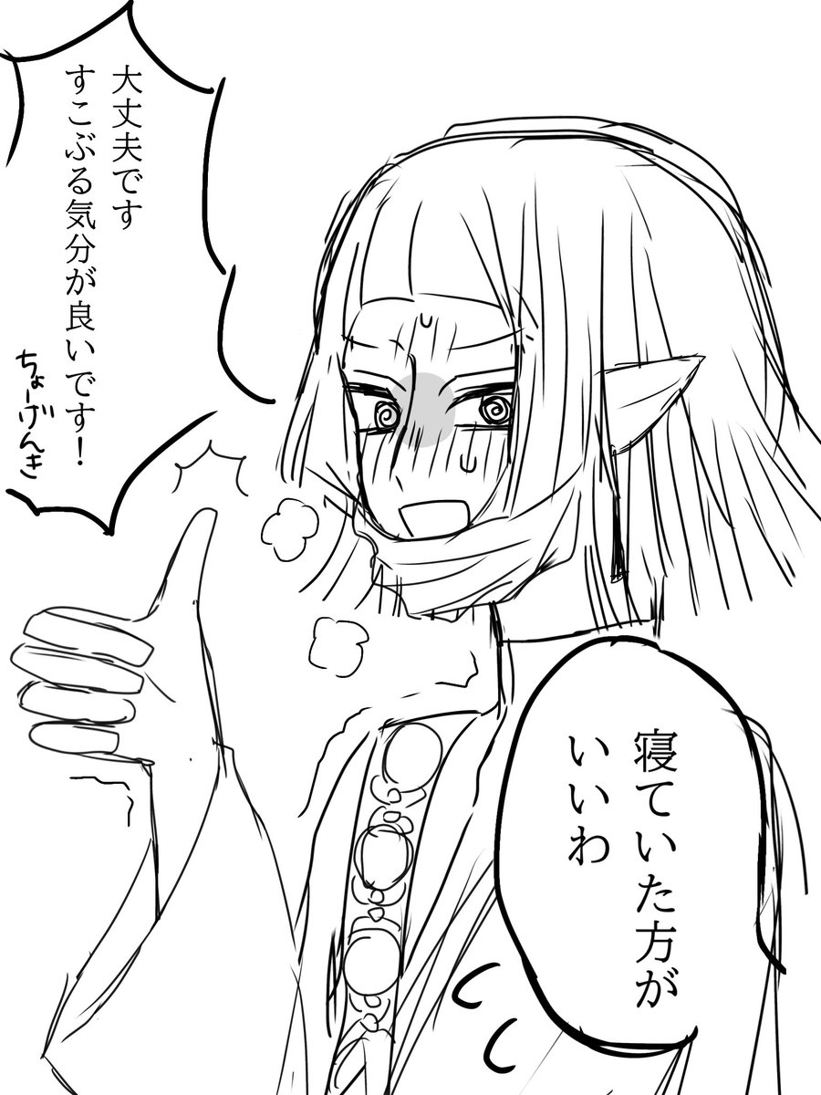 __ret_'s tweet photo. 上げ直します‼️ごちゃごちゃしてきたので

体調不良ソぴ！ https://t.co/fs9CiaTwrh