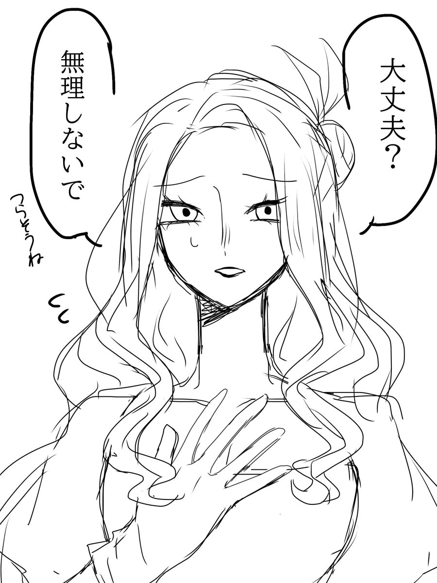 __ret_'s tweet photo. 上げ直します‼️ごちゃごちゃしてきたので

体調不良ソぴ！ https://t.co/fs9CiaTwrh