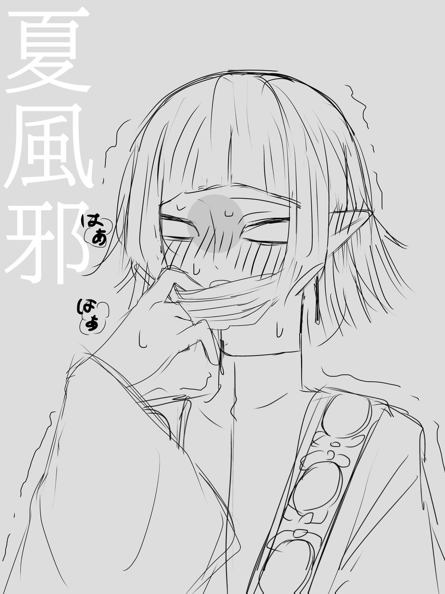 __ret_'s tweet photo. 上げ直します‼️ごちゃごちゃしてきたので

体調不良ソぴ！ https://t.co/fs9CiaTwrh