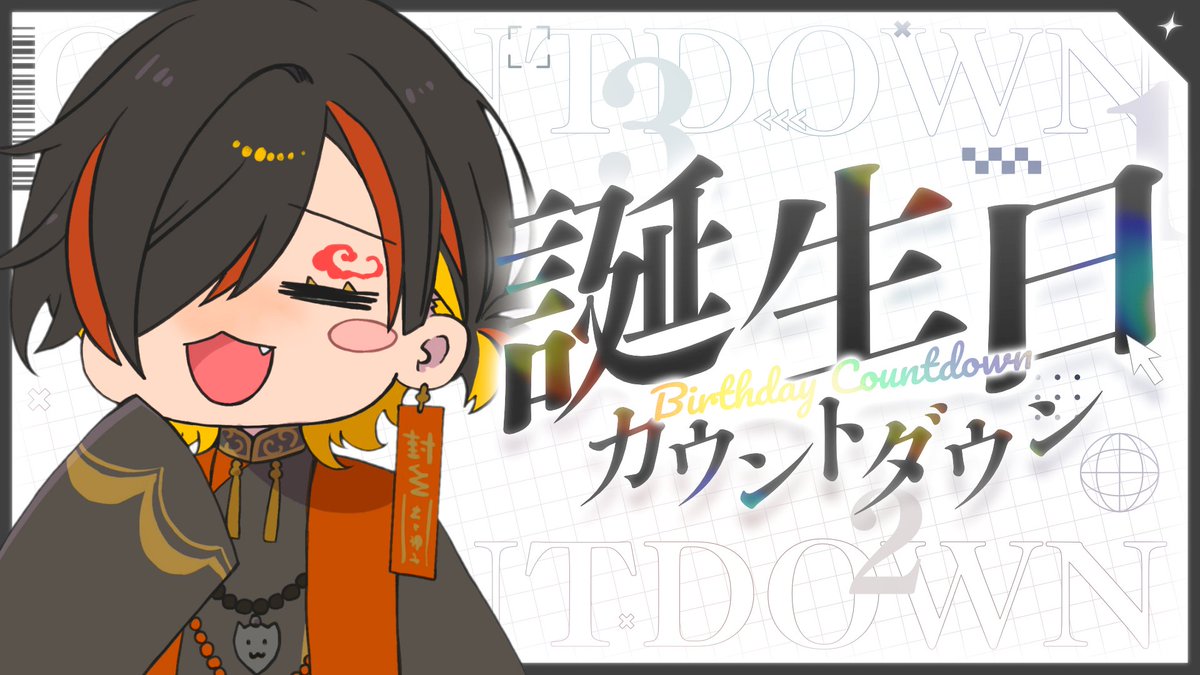 夜十神封魔🦝 tweet media