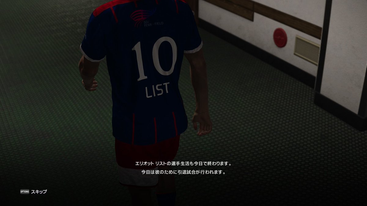 FCSOJ1's tweet photo. エリオットリスト選手の引退試合が行われます。
対戦相手はオールドボーイズ

また、新ユニホームと新スタジアムSOJフェニックス・フィールドの初披露ともなります。

本日の昼頃ポスト予定 https://t.co/vJZfA0iEm1
