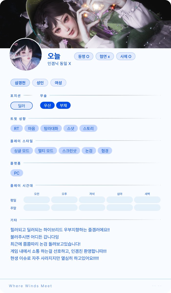 오늘 tweet media