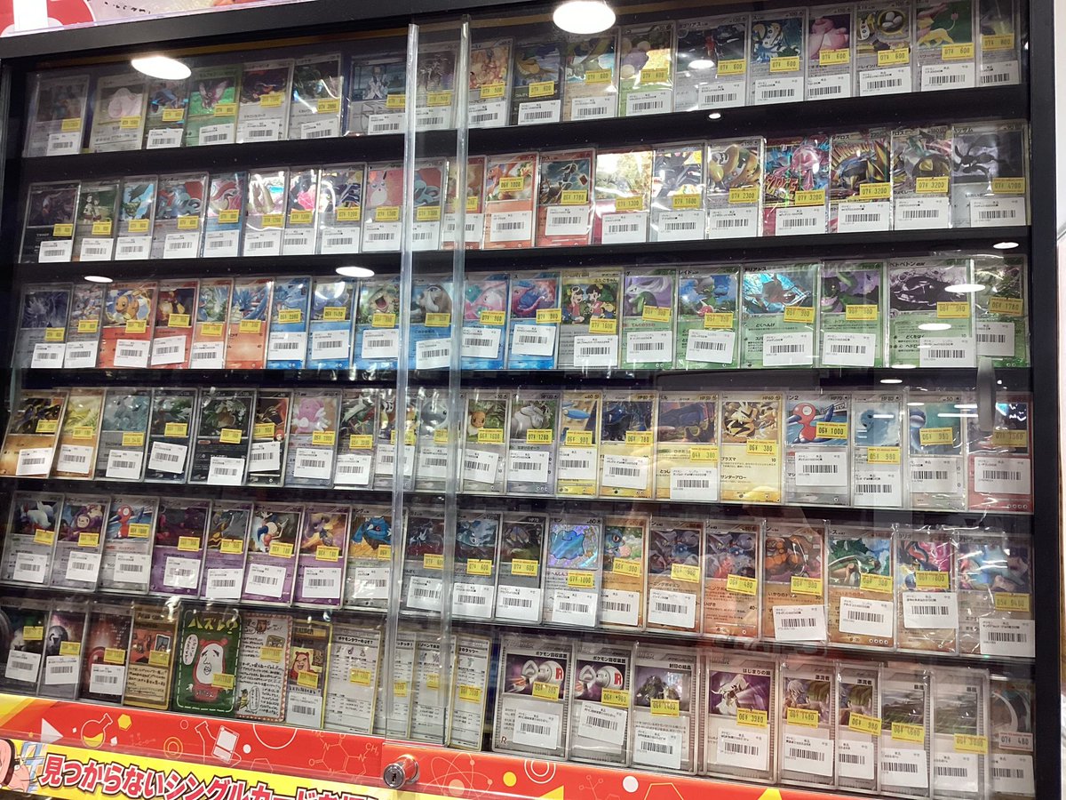 ポケカ 販売情報】 懐かしのカード特価でショーケースに展開中です