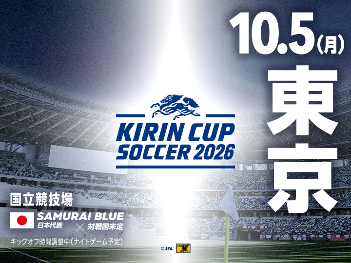 サッカー日本代表 🇯🇵 on X: 