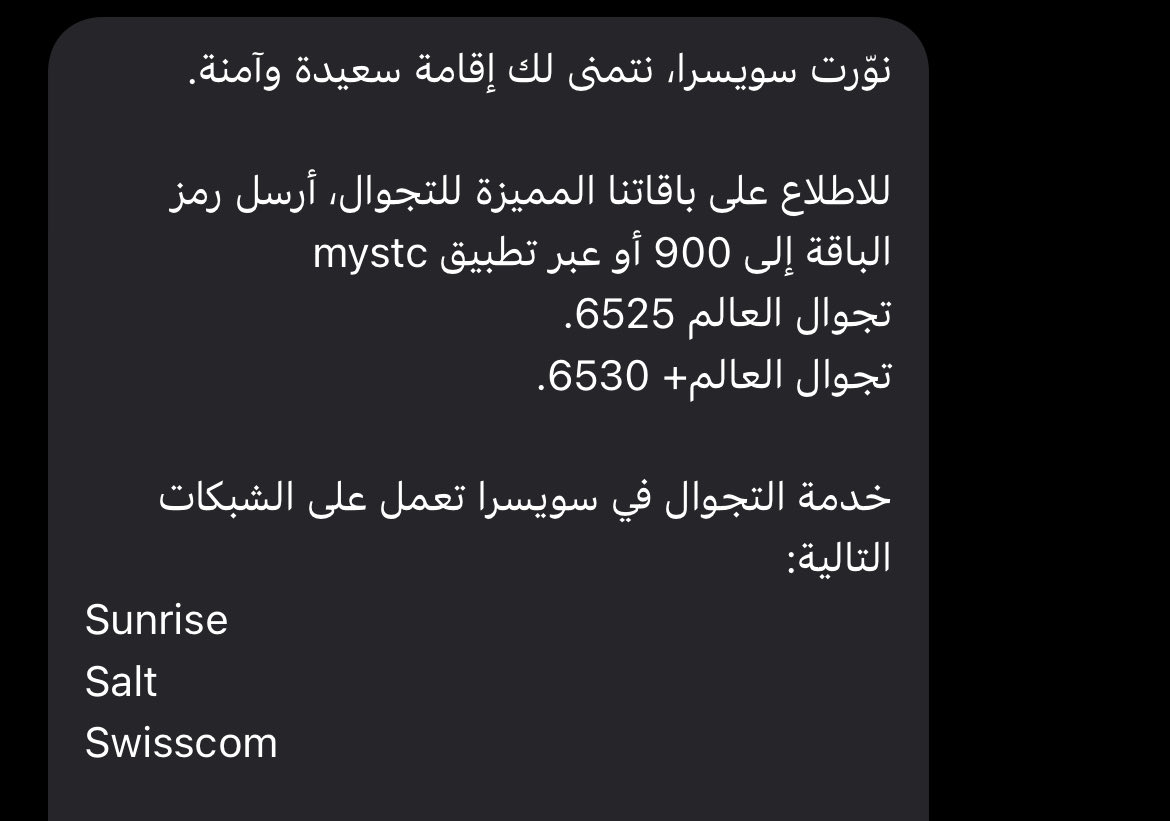 gt8vv's tweet photo. سويسرا وطن والوطن لا يُخان ❤️❤️❤️❤️🇨🇭🇨🇭🇨🇭🇨🇭🇨🇭🇨🇭🇨🇭🇨🇭 https://t.co/xoqhD7dw2c