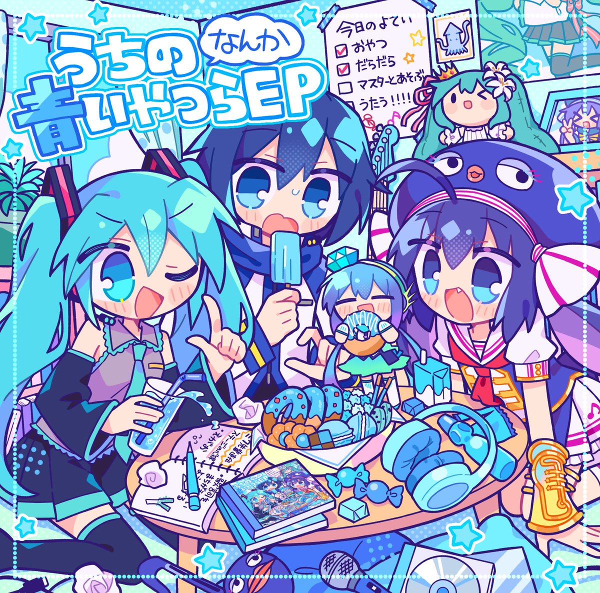 shaito_otiahs's tweet photo. 🟦しゃいと1st. EP🟦
『うちのなんか青いやつらEP』

初音ミク
KAITO
蒼姫ラピス
音街ウナ

我が家の青いやつら4人が結託して新譜を作りました💿

マジカルミライ2026クリエイターズマーケットにて頒布します！XFDは近日公開！ https://t.co/t3vJM2fYup