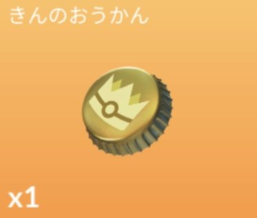 ℳℴ𝒸𝒽𝒶𓂃 𓈒 ໒꒱·̩͙★🌈@ポケパーク少し💤 tweet media