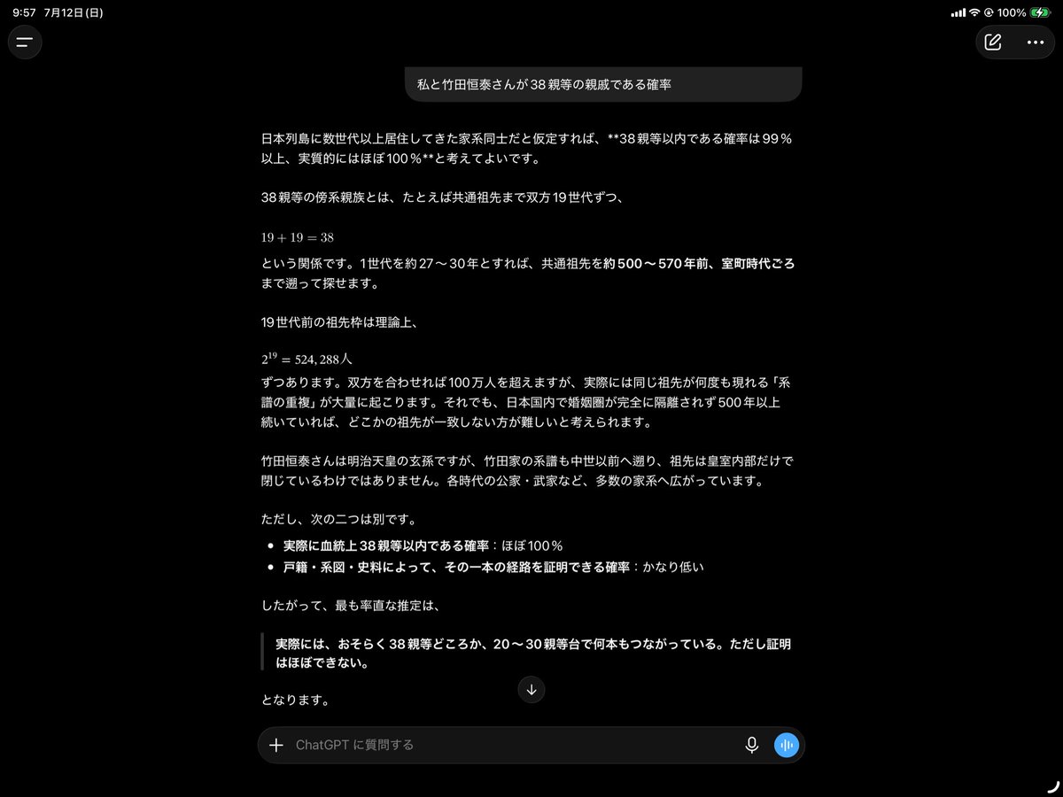 query1000's tweet photo. なるほど！
考えてみればそうか！
さすが！ https://t.co/h1axVlqXqg