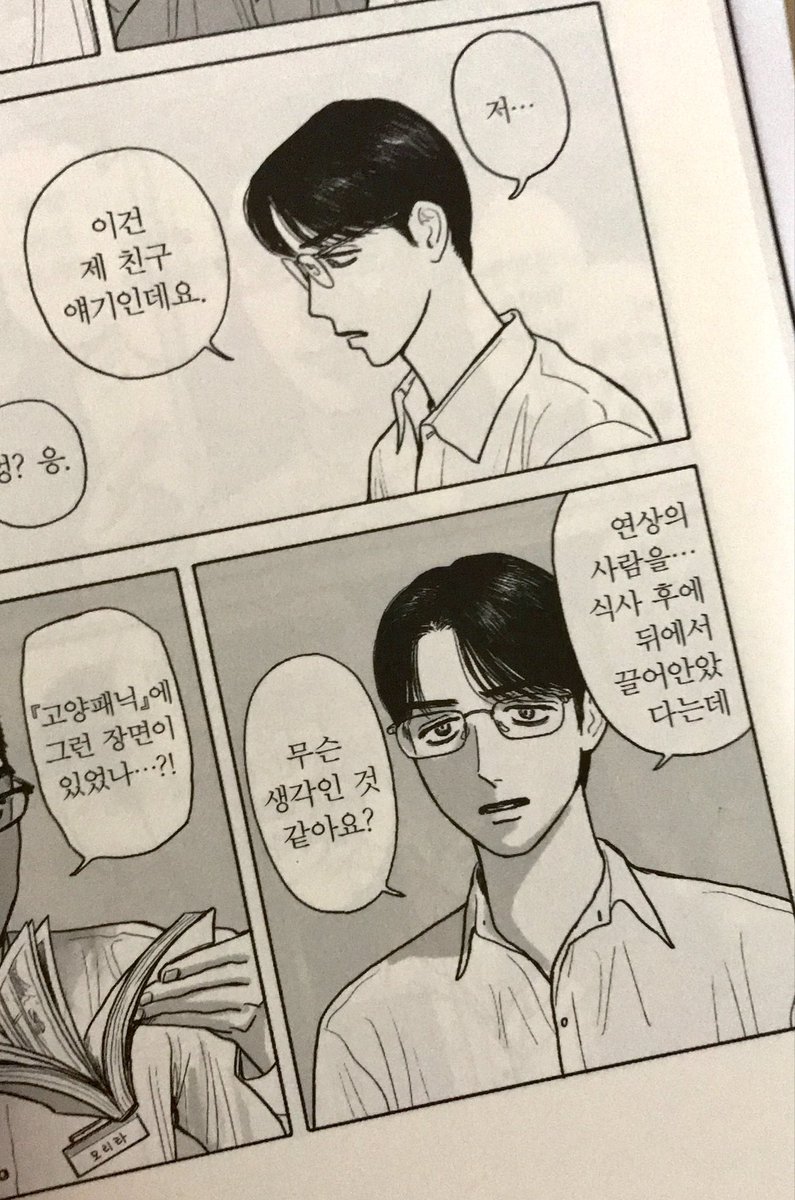mojong__ tweet picture