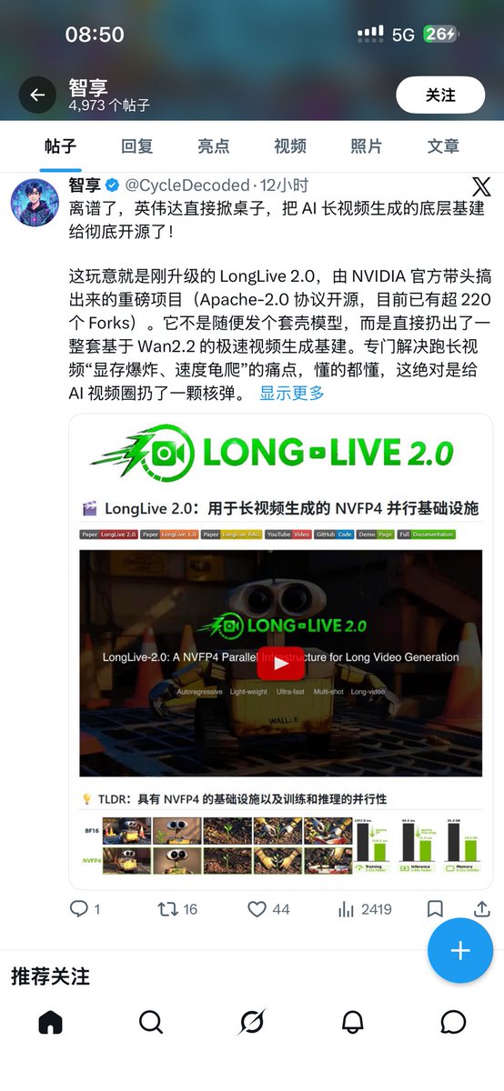 yihong0618 tweet media