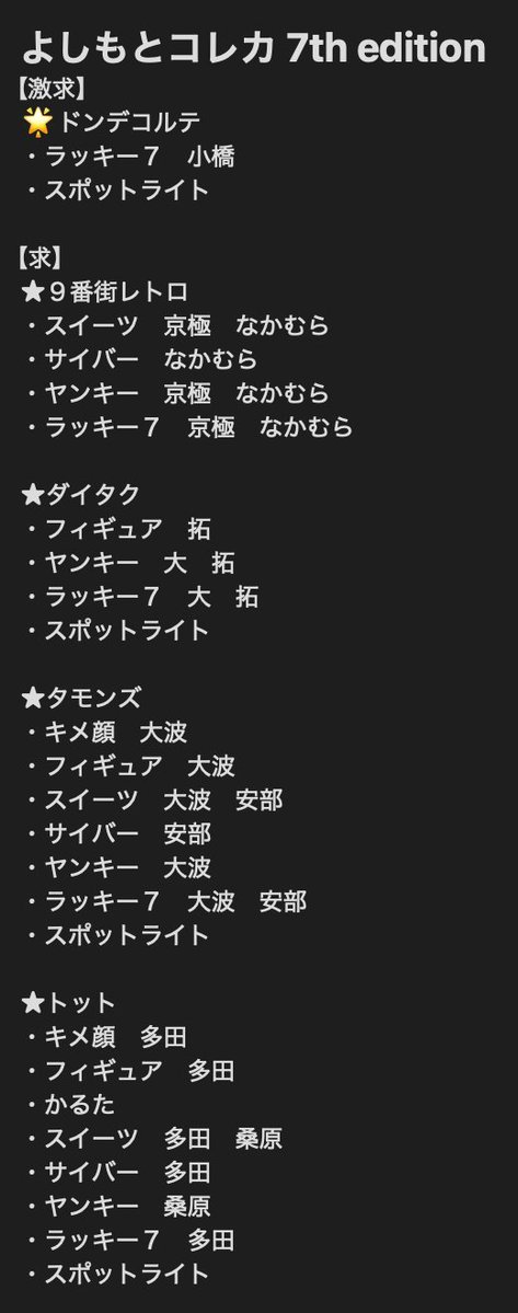 nao-cha tweet media