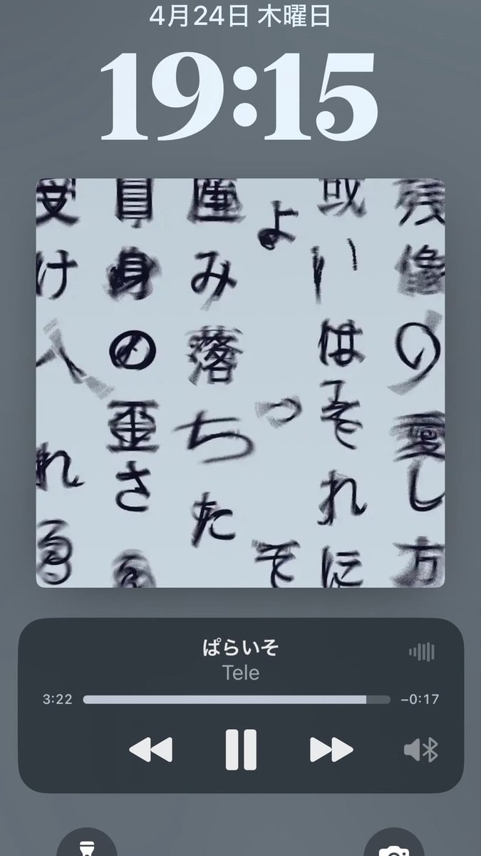 uw2860's tweet photo. @mio_mtn1029 おすすめ！ https://t.co/FtEbe0vNli
