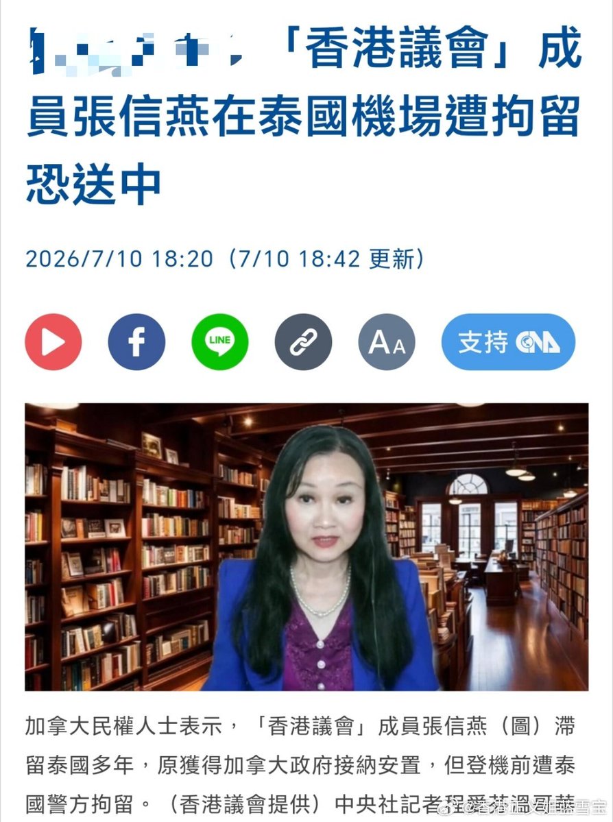 迷人的小红 tweet media