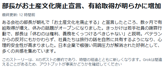 wankoro1582's tweet photo. 義務じゃなくて、みんなが互いに尊重し合って自然にお土産を買ってくるような職場が理想だと思うけども、それはそれで傍目から見ると暗黙の了解で強制されているように見えてしまいそうで、難しい。まぁ、要は当人が負担だと思ってるかどうかかしら。 https://t.co/9mKcJklyZg