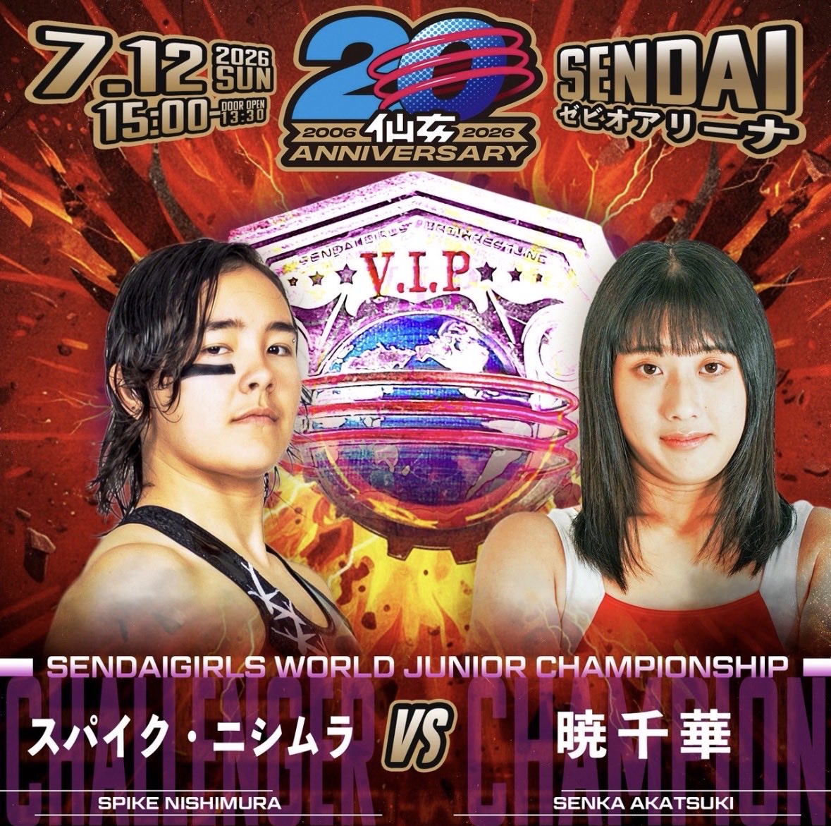 🔷本日!!他団体参戦!!🔷 センダイガールズプロレスリングさんに桃野