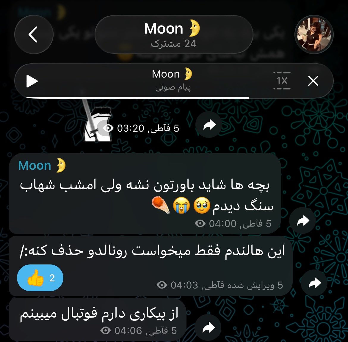 آناناس🍍 tweet media