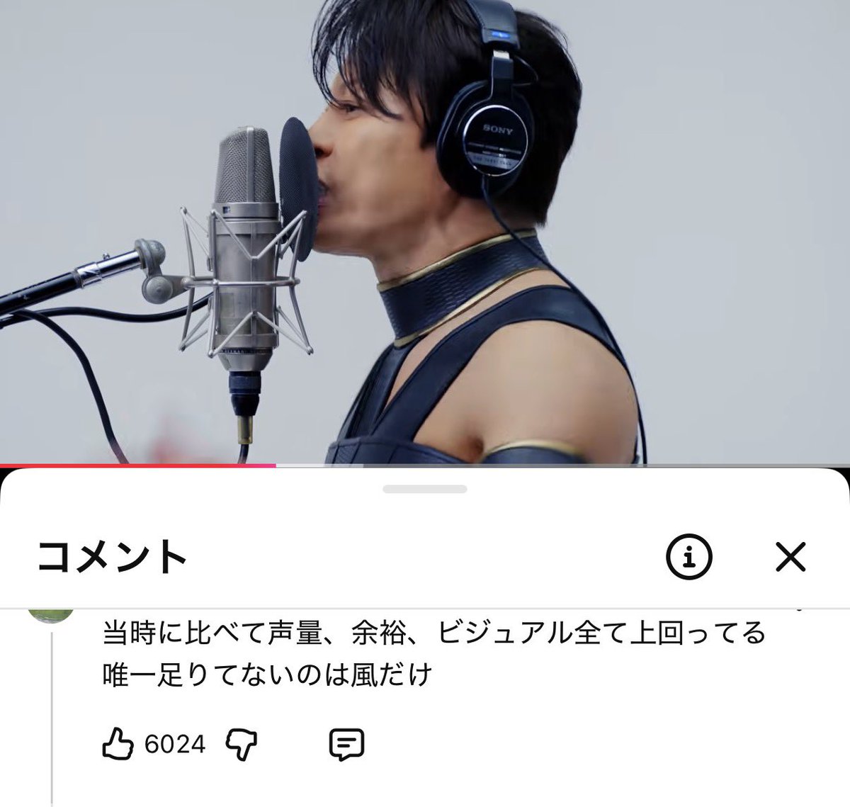 坂口ジャス子 (@jusco00) / Posts / X
