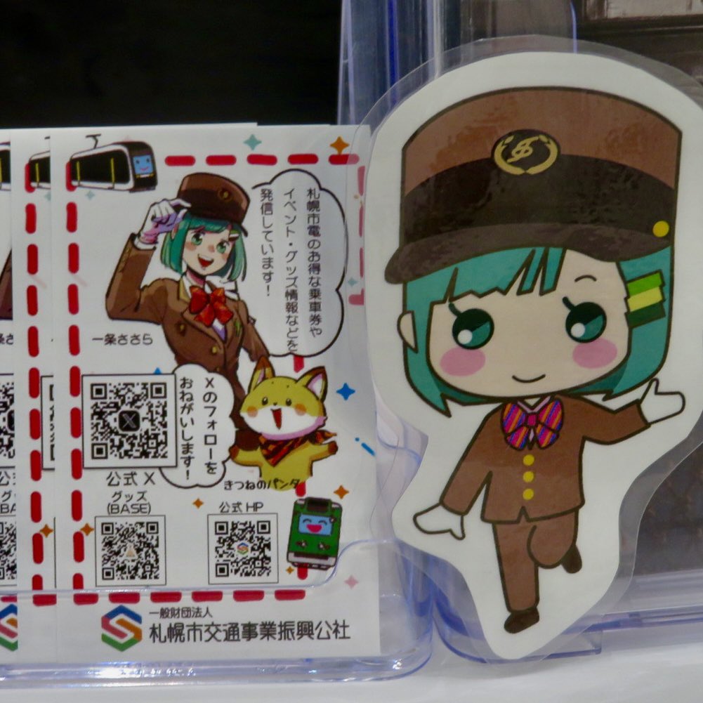 moondream_sub's tweet photo. ミクさん？ https://t.co/KhQxAPL2R3