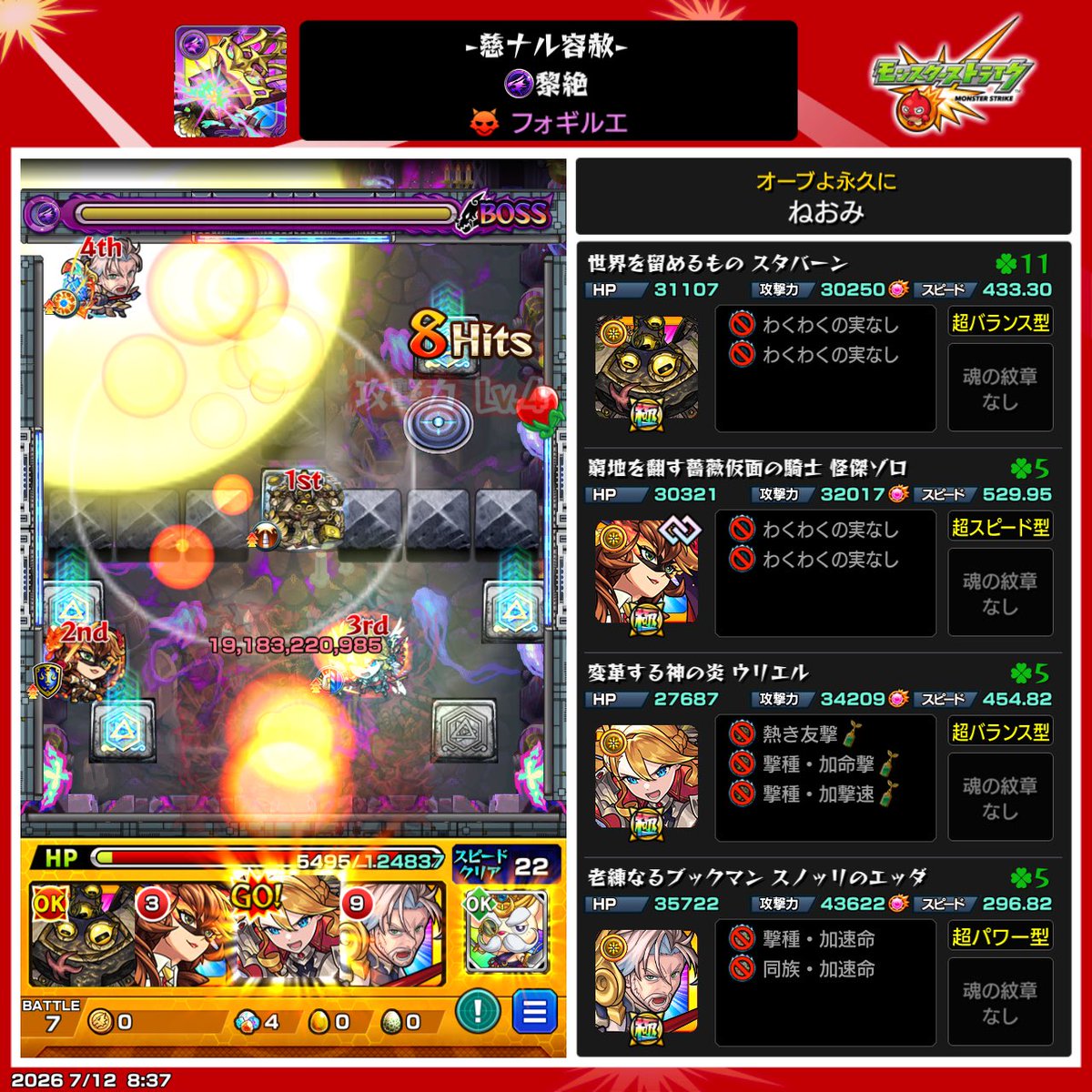 MINOR1530309's tweet photo. ギリギリアブナイ https://t.co/BdrXpG5WNs