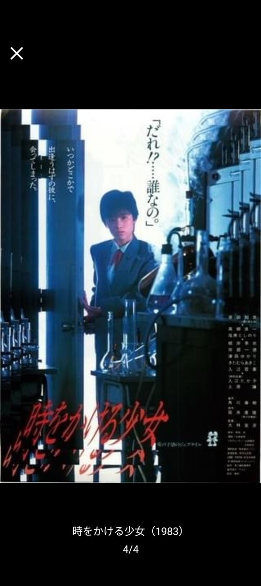 おはようございます。 今日は、シネマクレールにて、角川映画祭、市川