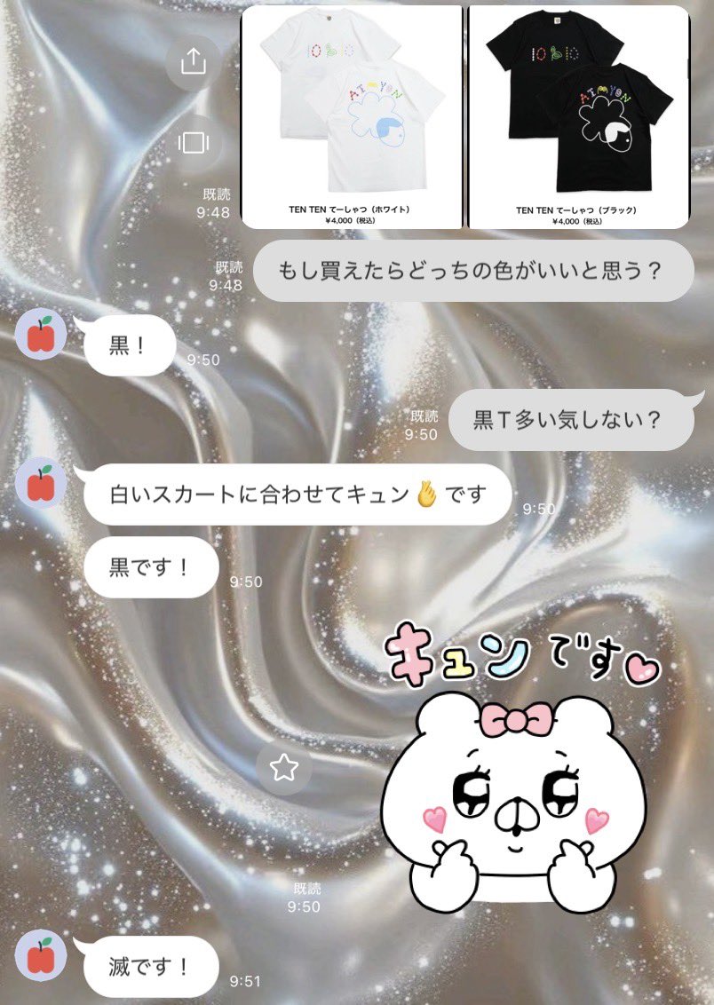 seniko_0422's tweet photo. お母さんにTシャツの色どっちがいいか聞いたら頑張って流行に乗ろうとしてて可愛かった（ ◜ω◝ ) https://t.co/9N7VG8H7QJ