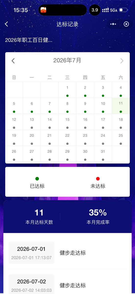 ZhuBojing's tweet photo. CAS百日健身7.11：抢占科技制高点 健步奋进新征程#YNAO https://t.co/VPuqaINx1j