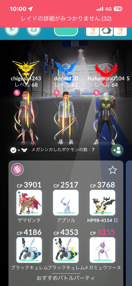 莫 tweet media