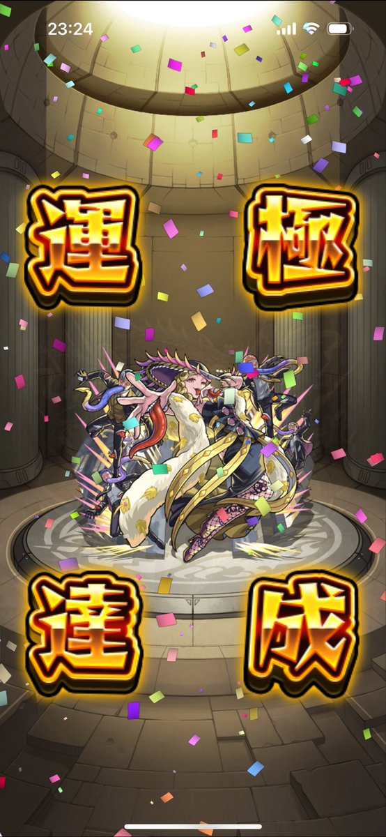 Yu_2525_0602's tweet photo. とりあえずのこの子達🍀
モンドリのニュースはリアタイでは見れないけど見れるタイミングで夜ゆっくり観よ᭜𖫴𖫰𖫱𖫳𖫲𖫲𖫳𖫴𖫰𖫱꛰⩊᭜𖫴𖫰𖫱𖫳𖫲𖫲𖫳𖫴𖫰𖫱꛰ ✧︎

#モンスト 
#モンスト好きと繋がりたい https://t.co/TvJYp4Ayoi