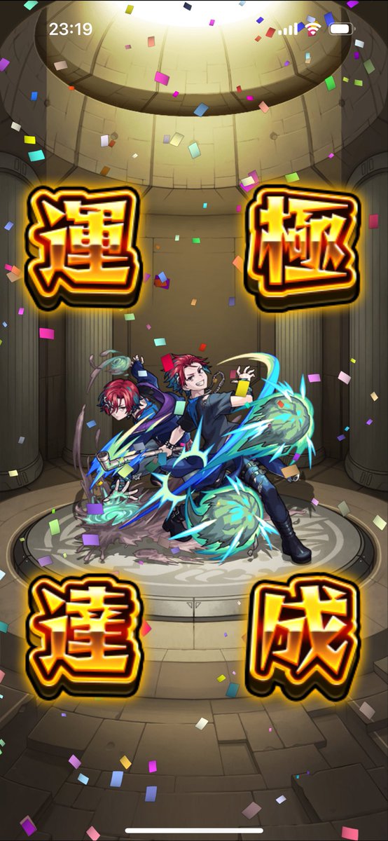 Yu_2525_0602's tweet photo. とりあえずのこの子達🍀
モンドリのニュースはリアタイでは見れないけど見れるタイミングで夜ゆっくり観よ᭜𖫴𖫰𖫱𖫳𖫲𖫲𖫳𖫴𖫰𖫱꛰⩊᭜𖫴𖫰𖫱𖫳𖫲𖫲𖫳𖫴𖫰𖫱꛰ ✧︎

#モンスト 
#モンスト好きと繋がりたい https://t.co/TvJYp4Ayoi
