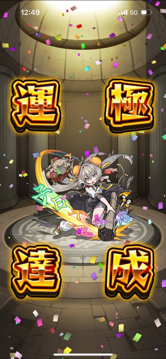 Yu_2525_0602's tweet photo. とりあえずのこの子達🍀
モンドリのニュースはリアタイでは見れないけど見れるタイミングで夜ゆっくり観よ᭜𖫴𖫰𖫱𖫳𖫲𖫲𖫳𖫴𖫰𖫱꛰⩊᭜𖫴𖫰𖫱𖫳𖫲𖫲𖫳𖫴𖫰𖫱꛰ ✧︎

#モンスト 
#モンスト好きと繋がりたい https://t.co/TvJYp4Ayoi