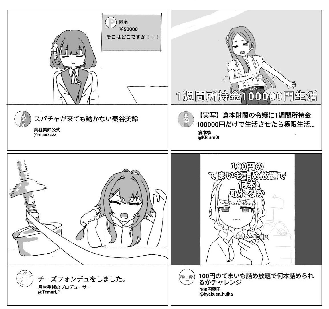 Otema_san's tweet photo. #学マスFA
▶︎2 https://t.co/fXvfiUzjd1