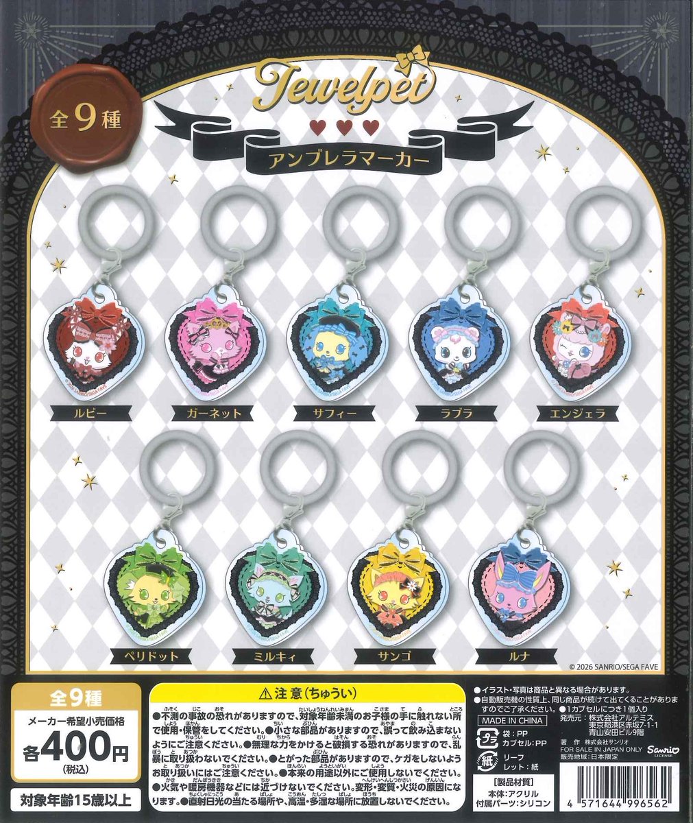 こちらの商品は完売致しました。 再入荷は未定です🙇‍♀️
