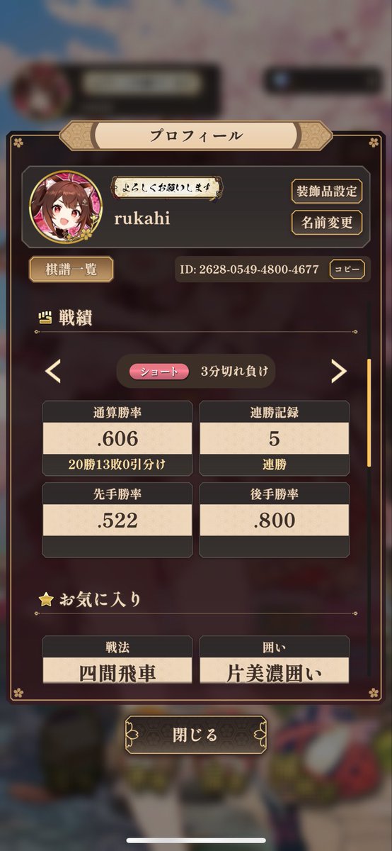 nekogasuki tweet media