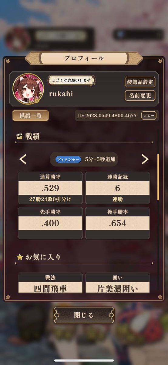 nekogasuki tweet media