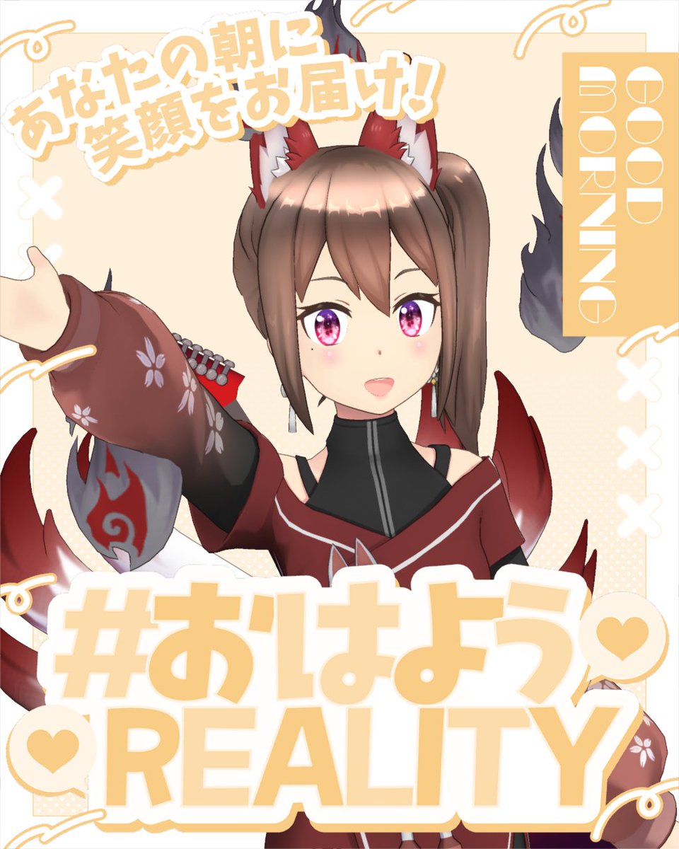 marimo_reality's tweet photo. おはようございます！
今日も暑いけど頑張ろう！
 #おはようREALITY #REALITY https://t.co/J4z7SzHDJy