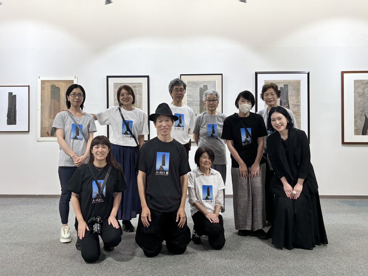 mamiGe03's tweet photo. 沼津が世界に誇る版画家山口源の没後50年展が始まりました。今みても前衛的な作品の数々はもとより、源さんの人柄と沼津のまちとの関わりがとても興味深く、モンミュゼ沼津に是非足を運んでほしーです。コンシェルジュに解説を気軽に頼んで。 https://t.co/eVSNFjy8qt