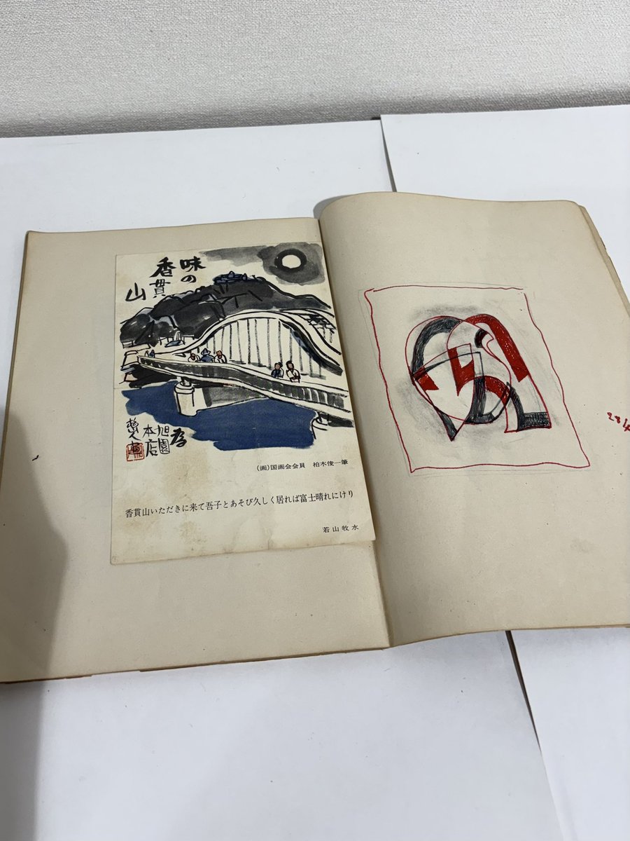mamiGe03's tweet photo. 沼津が世界に誇る版画家山口源の没後50年展が始まりました。今みても前衛的な作品の数々はもとより、源さんの人柄と沼津のまちとの関わりがとても興味深く、モンミュゼ沼津に是非足を運んでほしーです。コンシェルジュに解説を気軽に頼んで。 https://t.co/eVSNFjy8qt