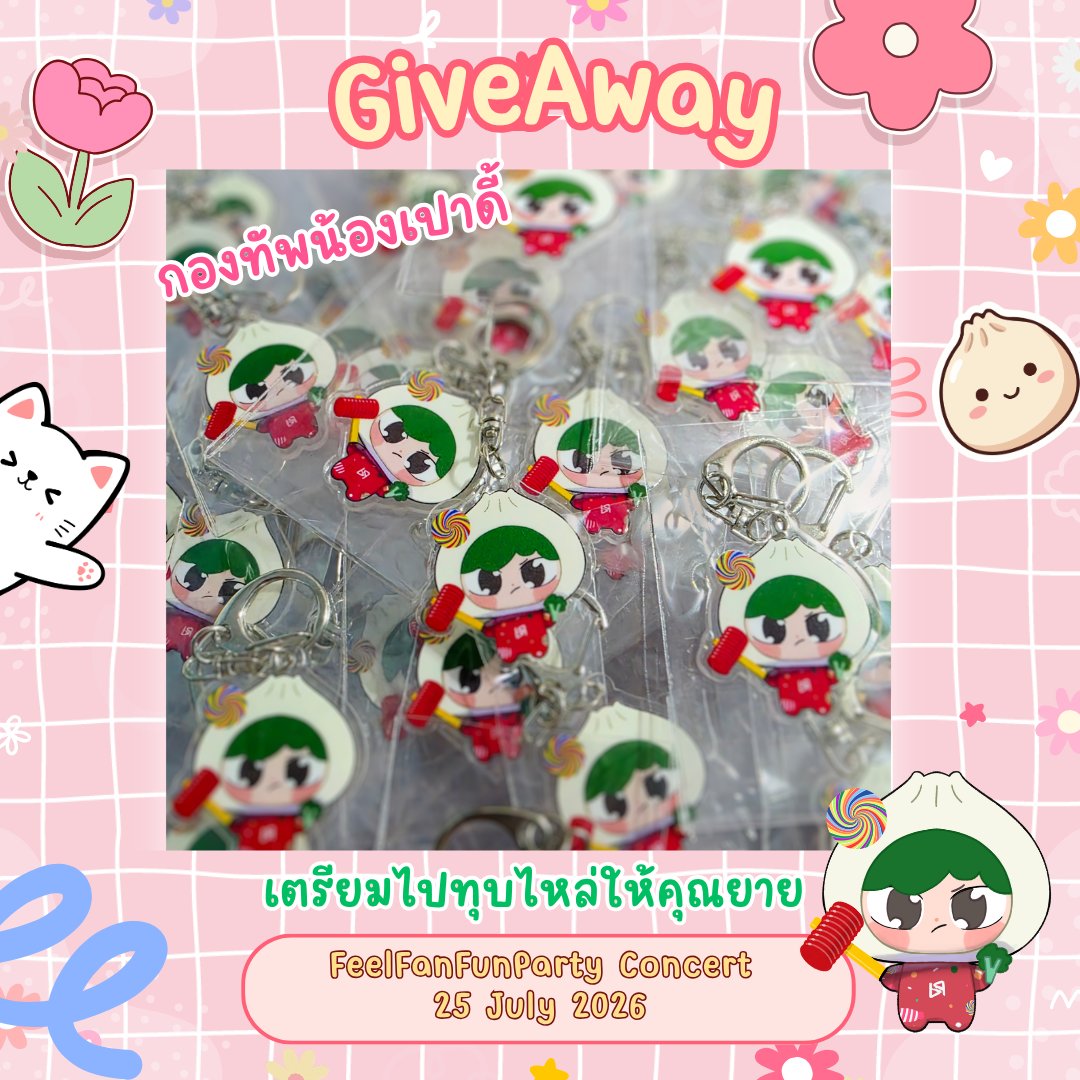 Ohho_nono's tweet photo. Pls. rt
Giveaway
#FFFPartyConcert2026
#BounPrem #Paody
🗓 25 July 2026
📌 Union Hall,Union Mall
⏰ TBA

รูปน้องเปาดี้จาก @fxboyor011 🙏💕

กอว.สีสันสดใส งานไวงานเร็ว จาก #spacereview https://t.co/nHUQwrk9ey