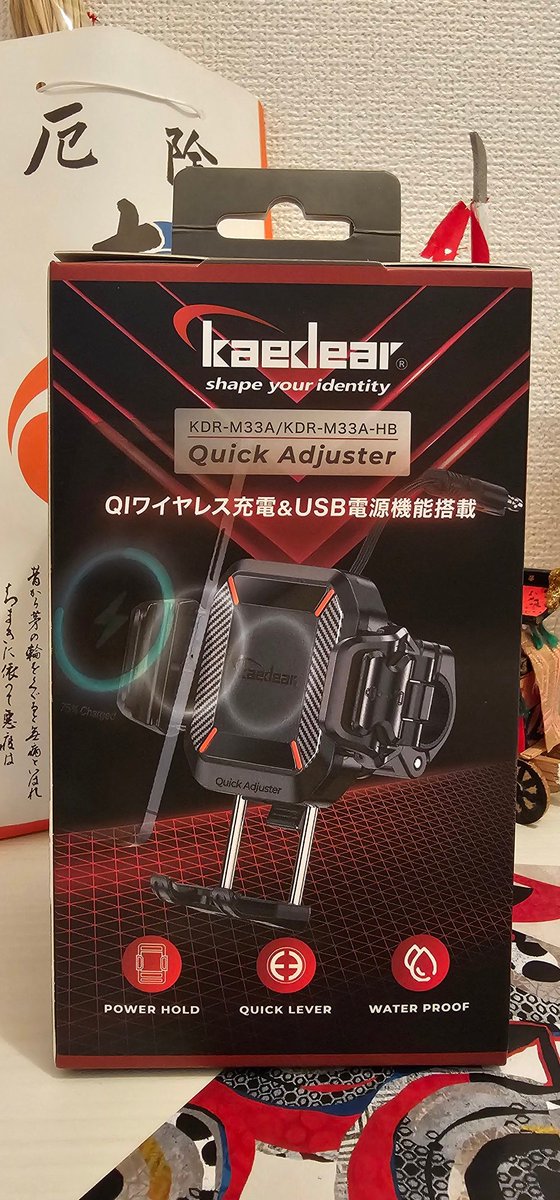 TATSUYA31246625's tweet photo. おはようございます
暑くなる前に作業開始
このスマホホルダーだとスマホの高さ調節ができるし、充電のポイントに合わせられるから完璧✌️
#kaedear https://t.co/2CAGOYz4tA