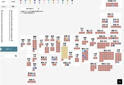 moeruasia01's tweet photo. 境野春彦さん「共産党が一番まとも」「自民、維新が酷過ぎ。何とかしないと」

2月の衆院選 獲得議席数
共産党4議席　与党（自民316＋維新36）352議席

有権者に失礼では（ ´_ゝ`） https://t.co/pv9DJbZlAx